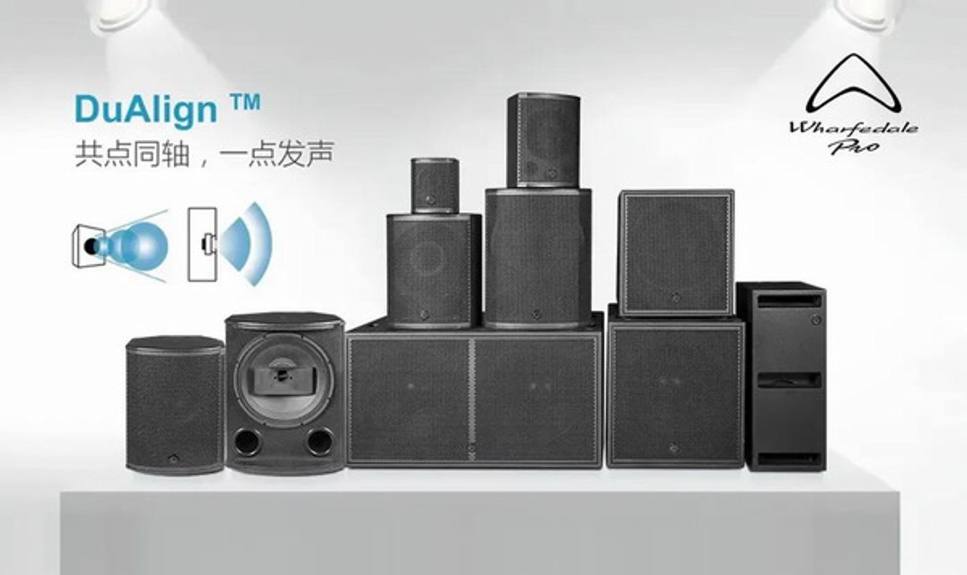 先歌音响工程